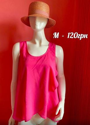 Майка блузка