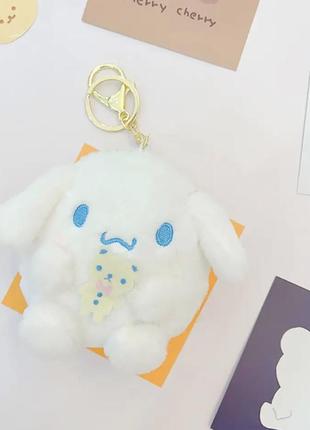 Брелок игрушка кошелек плюш cinnamoroll аниме