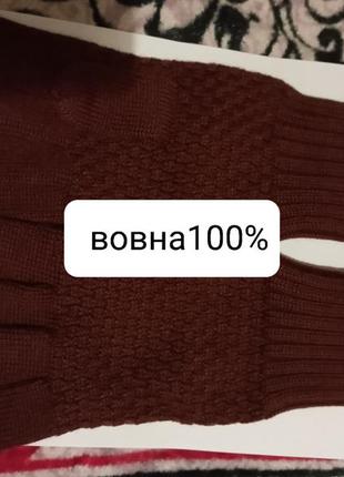 Перчатки женские.