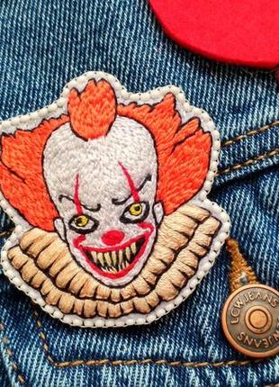 Брошка клоун пенівайз воно