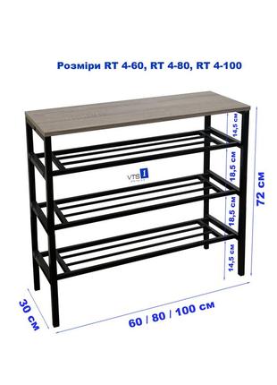 Полка для обуви rt 4-100см чёрная/дуб сонома трюфель (металлическая, разборная, loft-стиль)3 фото