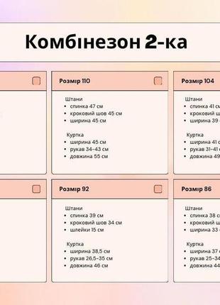 Костюм двойка8 фото