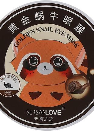 Гидрогелевые патчи под глаза sersanlove golden snail eye с муцином улитки2 фото