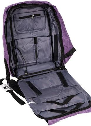 Рюкзак міський xd design bobby антикраба 021-209 фіолетовий3 фото