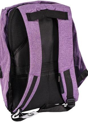 Рюкзак міський xd design bobby антикраба 021-209 фіолетовий2 фото