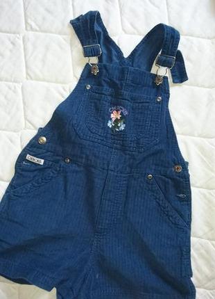 Комбенизон cherokee 7-8 лет