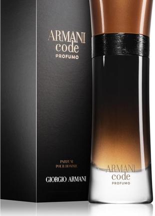 Парфюм armani code profumo 110 ml.1 фото