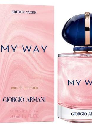 Парфюм armani my way edition nacre 90 ml.