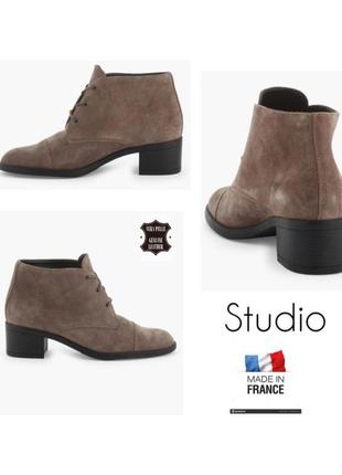 ♥️1+1=3♥️  studio france замшеві черевики