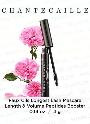 Люкс тушь chantecaille для увеличения роста длины и объема ресниц faux cils longest lash mascara