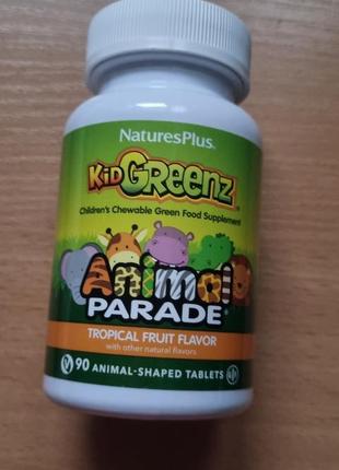 Naturesplus, animal parade, kid greenz, мікс зелених суперпродуктів, 90 тварин