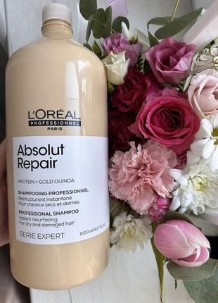 Шампунь l'oreal professionnel absolut repair gold quinoa + protein shampoo loreal 1500 ml1 фото