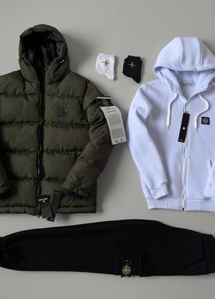 Набір зима stone island : куртка-зіп худі-штани