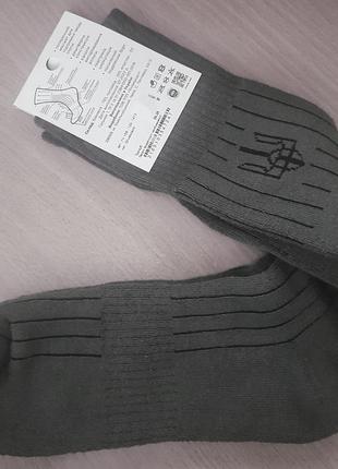 Шкарпетки трекінгові високі для зсу нгу 25-27см стопа 39-41рр термошкарпетки