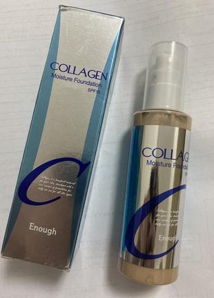 Тональный крем для лица collagen №13 spf 15, 100мл1 фото