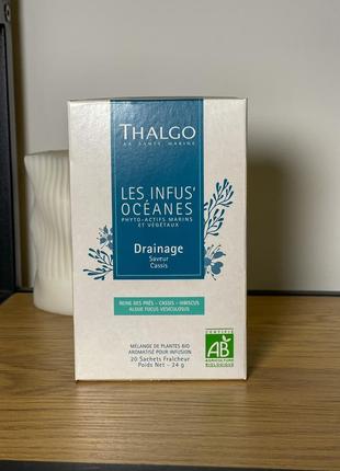 Трав'яний чай для дренажу thalgo silhouette organic infus' océanes