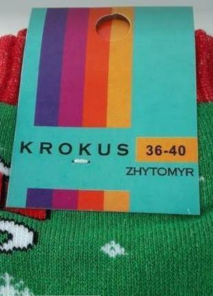 Шкарпетки, носки , новорічні жіночі махрові2 фото