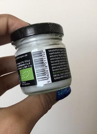 Натуральное кокосовое масло kiki health h