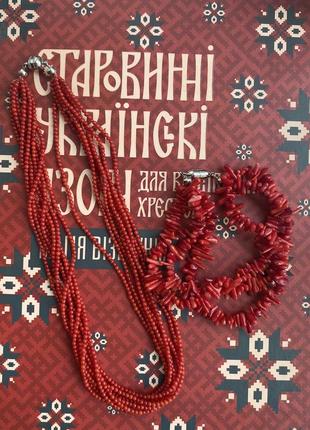 Українські коралі з натурального коралу намисто7 фото