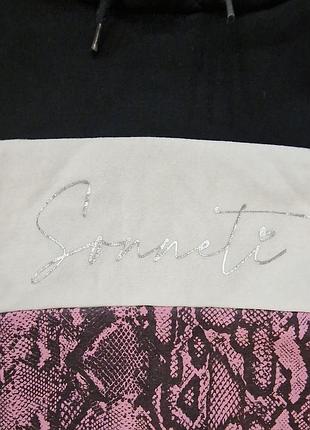 Худи sonneti 2