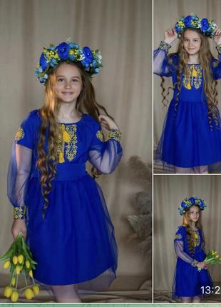 Платье детское вышиванка голубое3 фото