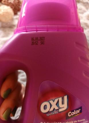 Пятновыводитель oxy для цветного 1.5 л