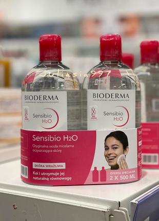 Bioderma sensibio міцелярна вода міцелярка2 фото