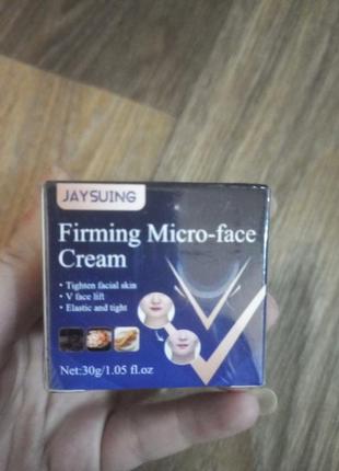 Крем для подтяжки лица , лифтинг лица , v образный крем от морщин