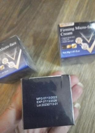 Крем для подтяжки лица , лифтинг лица , v образный крем от морщин