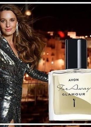 Жіноча парфумна вода avon far away glamour, 10 мл (ейвон фар евей гламур)