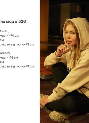 Худи кенгуру 6