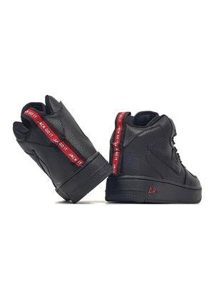 Nike air force 1 utility 5