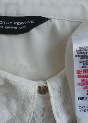 Красивая нарядная кружевная белая блуза dorothy perkins7 фото