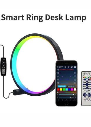 Умный светодиодный ночник rgb-o 25 см настольная атмосферная лампа с пультом и bluetooth подключением к смартф