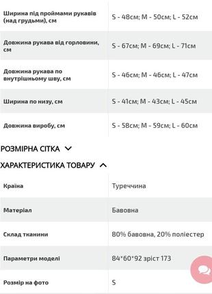 Бомбер 5