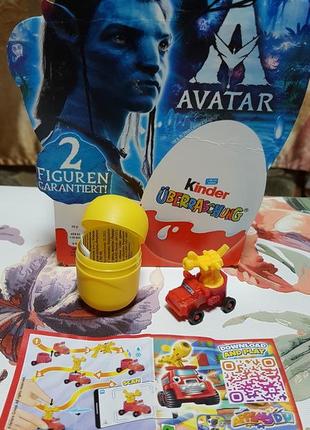 Игрушка с киндера аватар, kinder avatar машинка брызгает водой1 фото