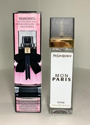 Парфуми yves saint laurent mon paris