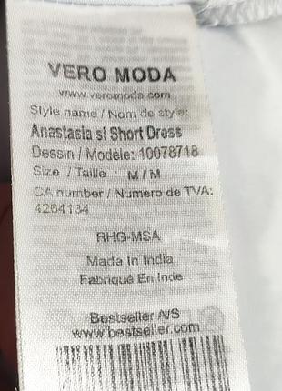 Короткий летний сарафан vero moda5 фото