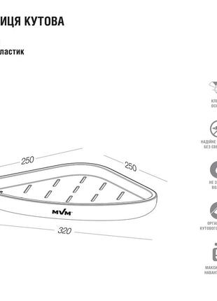 Полка угловая клеящаяся (белый/серый)2 фото