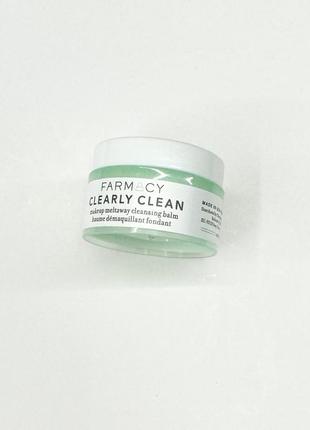 Очищуючий бальзам для зняття макіяжу farmacy clearly clean, 15 ml