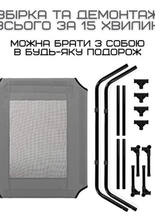 Гамак для собаки з навісом і металевим каркасом вуличний лежак для животних збірний переносний2 фото