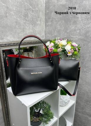 Комплект женская сумка + клатч черная с красным michael kors1 фото