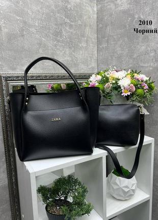 Комплект женская сумка + клатч черная zara1 фото
