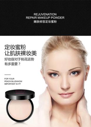 Финишная рассыпчатая шелковистая пудра images rejuvenation repair makeup powder тон 07 натуральный 15г6 фото