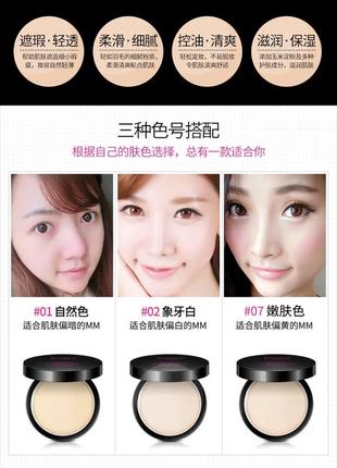 Финишная рассыпчатая шелковистая пудра images rejuvenation repair makeup powder тон 07 натуральный 15г5 фото