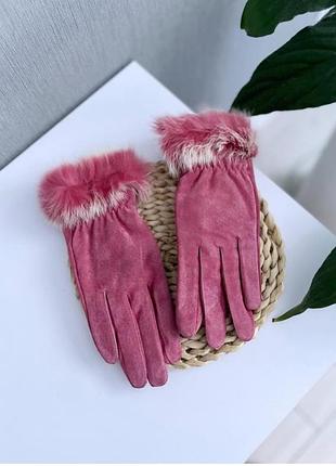 Замшевые перчатки с мехом кролик