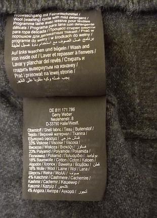 Платье gerry weber edition 7