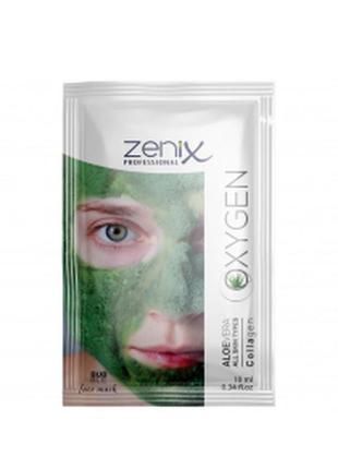 Киснева бульбашкова маска для обличчя з екстрактом алое zenix ,10 ml
