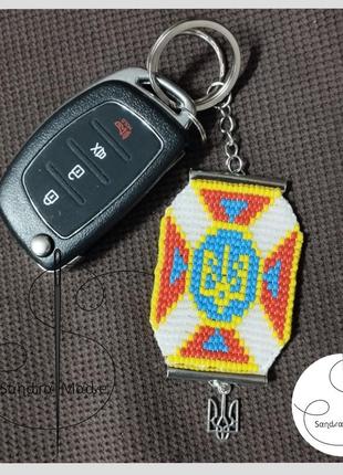 Брелок из бисера дснс