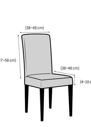 Чохол на стілець універсальний велюровий туреччина 10426 бордовий7 фото